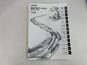 ハイブリッドＺＳ　煌ＩＩＩ　衝突軽減ブレーキサポート　ドラレコ付き　ワンオーナー車　オートクルーズ　両電動ドア　ブルートゥース　横滑防止装置　レーンアシスト　ＬＥＤライト　ＡＢＳ　Ｂモニター　コーナーソナー　スマキー　エアバッグ（34枚目）