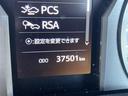 ＴＸ　Ｌパッケージ　マットブラックエディション　ＰＣＳ　アルミ　ＡＢＳ　パノラマルーフ　電動シート　レザー　ＥＴＣ車載器　ＬＥＤヘッドランプ　エアコン　４×４　地デジ　ＤＶＤ再生　ドラレコ　ナビ＆ＴＶ　エアバッグ　リヤカメラ（25枚目）