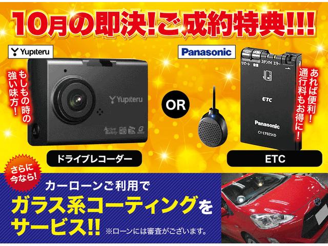 ベースグレード 6速MT 社外ナビ フルセグTV 専用エアロ(2枚目)