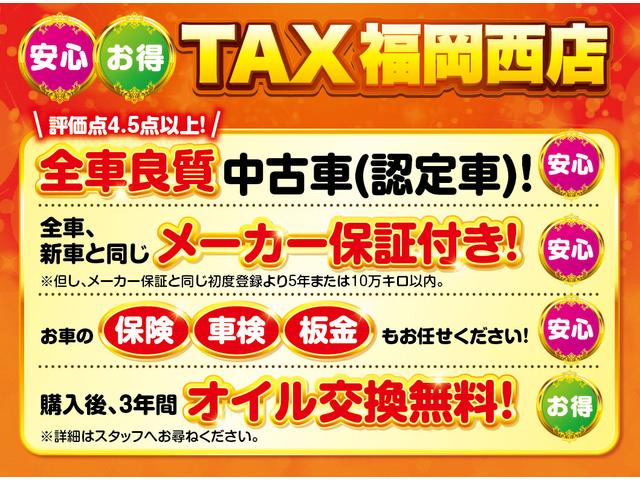 XL セーフティPKG 全方位ナビ フルセグTV Pスタート(4枚目)