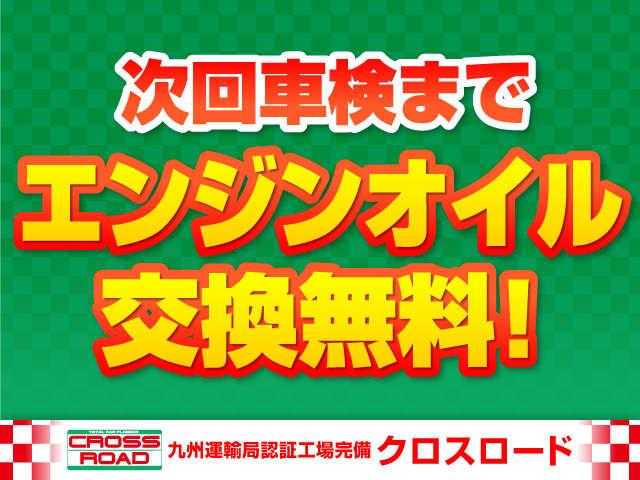 カスタムG スマートキー プッシュスタート ナビ(18枚目)