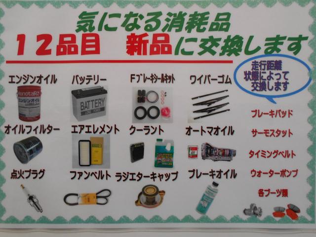 カスタムG スマートキー プッシュスタート ナビ(19枚目)