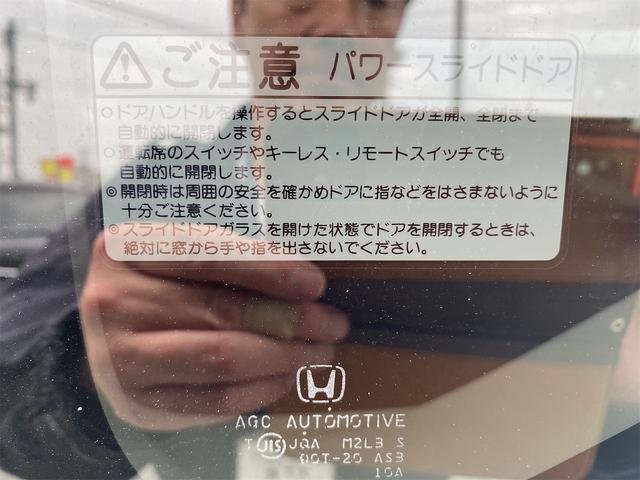 Ｎ－ＢＯＸカスタム Ｇ・ターボＡパッケージ　リヤドア左右パワースライドドアです　Ｐスタートスマートキーベンチシート　バックモニター　フルセグナビＴＶ　６エアバック（30枚目）