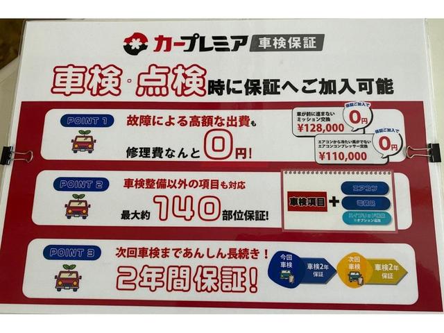 アクア Ｓ　Ｐスタート　スマートキ　ＴＶバックモニター付　ブルートゥース付き　修復歴なし（29枚目）