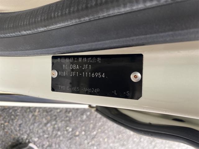 Ｎ－ＢＯＸ Ｇ・Ｌパッケージ　ナビＴＶ　　バックモニター　Ｐスタートスマートキー　リヤドア左右スライドドアです　右リヤパワースライドドアです（9枚目）