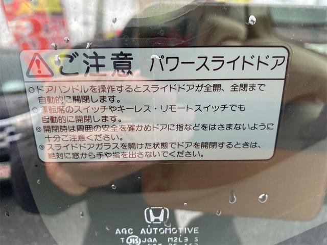Ｎ－ＢＯＸ Ｇ・Ｌパッケージ　ナビＴＶ　　バックモニター　Ｐスタートスマートキー　リヤドア左右スライドドアです　右リヤパワースライドドアです（13枚目）