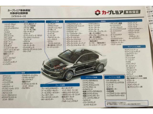 モコ X Xオーディオ&バックモニター付き(38枚目)