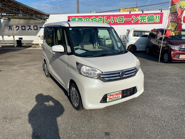 デイズルークス X Vセレクション+セーフティII Pスタートスマートキー ナビTVバックモニター付き エマージェンシーブレーキ リヤ左パワースライドドア アラウンドビューモニター(3枚目)