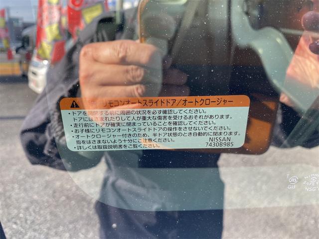 デイズルークス X Vセレクション+セーフティII Pスタートスマートキー ナビTVバックモニター付き エマージェンシーブレーキ リヤ左パワースライドドア アラウンドビューモニター(15枚目)