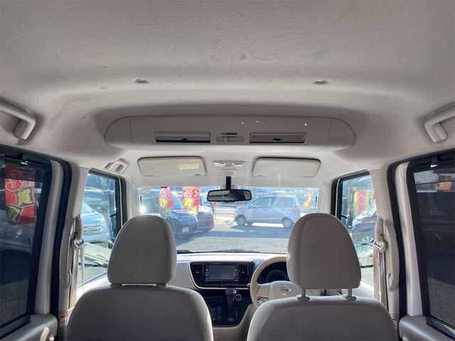 デイズルークス X Vセレクション+セーフティII Pスタートスマートキー ナビTVバックモニター付き エマージェンシーブレーキ リヤ左パワースライドドア アラウンドビューモニター(18枚目)