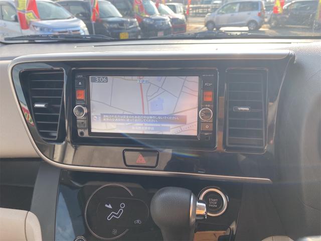 デイズルークス X Vセレクション+セーフティII Pスタートスマートキー ナビTVバックモニター付き エマージェンシーブレーキ リヤ左パワースライドドア アラウンドビューモニター(29枚目)