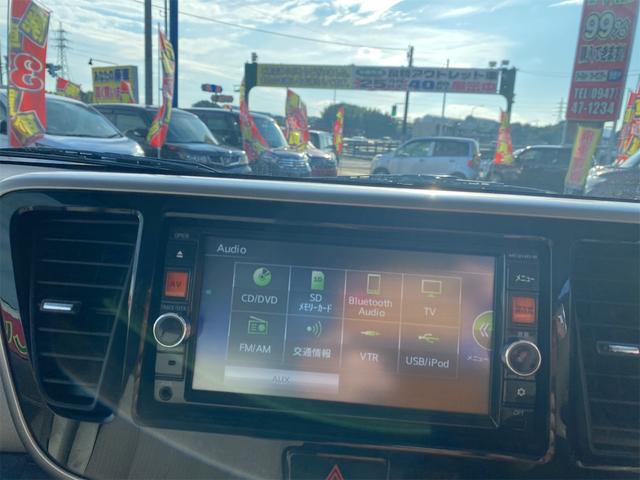 デイズルークス X Vセレクション+セーフティII Pスタートスマートキー ナビTVバックモニター付き エマージェンシーブレーキ リヤ左パワースライドドア アラウンドビューモニター(30枚目)