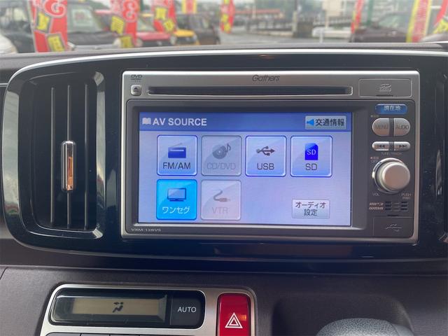 Ｎ－ＯＮＥ プレミアム・Ｌパッケージ　ナビＴＶ　バックモニター付き　Ｐスタートスマートキー　純正アルミ（23枚目）