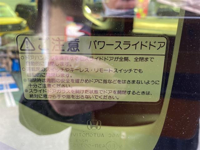 N-BOXカスタム G ターボSSパッケージ Pスタートスマートキーベンチシート リヤドア左右パワースライドドアです 8インチナビTV 補助ブレーキ付 6エアバック(26枚目)