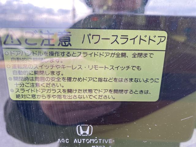 N-BOXカスタム G ターボSSパッケージ Pスタートスマートキーベンチシート リヤドア左右パワースライドドアです 8インチナビTV 補助ブレーキ付 6エアバック(32枚目)