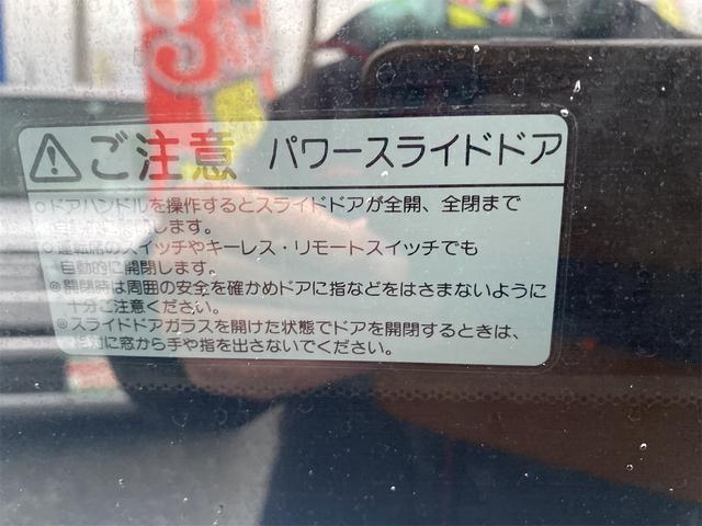 ステップワゴンスパーダ S リヤドア左パワースライドドア ナビTVバックモニター付き 8にんのり 純正エアロ 純アルミ(32枚目)