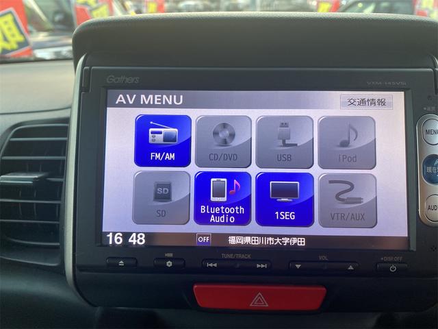 Ｎ－ＢＯＸ Ｇ・Ｌパッケージ　Ｐスタートスマートキーベンチシート　純正エアロ　純正アルミ　修復歴無　左リヤパワースライドドア　修復歴無（22枚目）