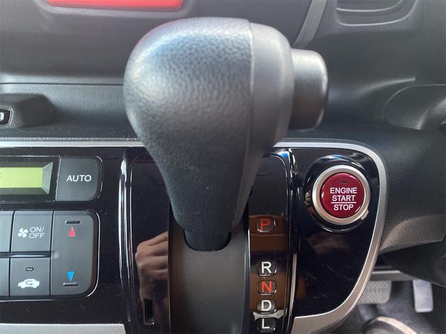 Ｎ－ＢＯＸ Ｇ・Ｌパッケージ　Ｐスタートスマートキーベンチシート　純正エアロ　純正アルミ　修復歴無　左リヤパワースライドドア　修復歴無（23枚目）