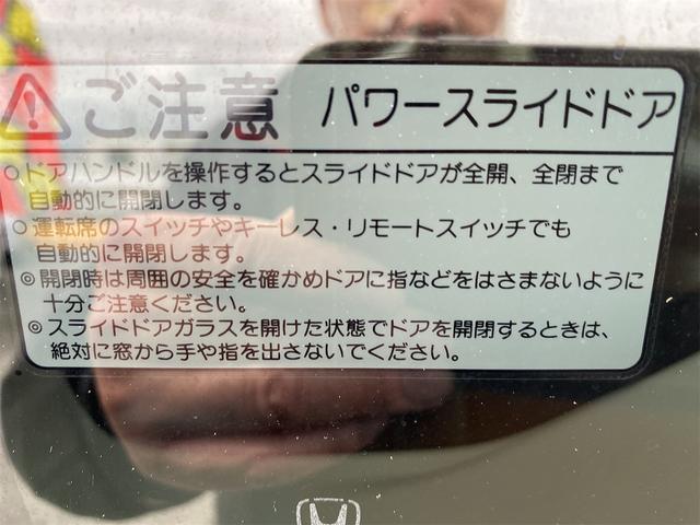 Ｎ－ＢＯＸカスタム Ｇ・Ａパッケージ　ナビ　フルセグＴＶです　リヤドア左パワースライドドア　Ｐスタートスマートキーベンチシート　純正エアロ　純正アルミ　修復歴無（25枚目）