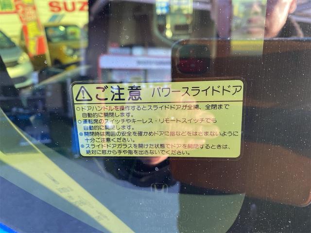 Ｎ－ＢＯＸカスタム Ｇ　ＳＳパッケージ　Ｐスタートスマートキー左右　リヤパワースライドドア　フルセグナビ　バックモニター　ブルートゥース付き　修復歴無（30枚目）