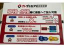 この票の年式 走行距離の該当する 部分を選んでいただいて 料金をお支払い頂けたら 2年間 走行無制限保証付きとなります