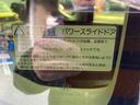 G ターボSSパッケージ Pスタートスマートキーベンチシート リヤドア左右パワースライドドアです 8インチナビTV 補助ブレーキ付 6エアバック(26枚目)