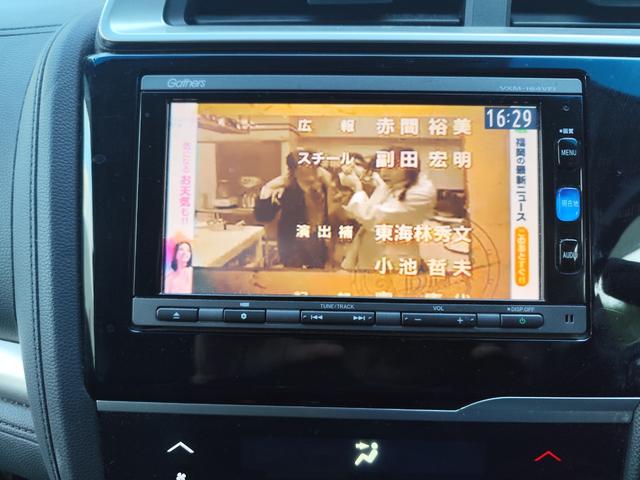 フィットハイブリッド Ｆパッケージ（14枚目）