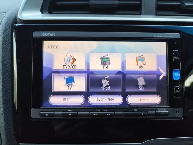 フィットハイブリッド Ｆパッケージ（17枚目）