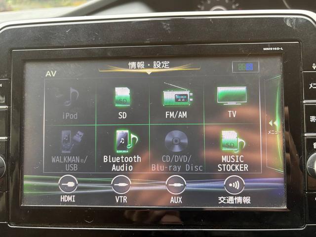 セレナ ハイウェイスターG プロパイロットエディション バックカメラ・Bluetooth・両側パワースライドドア・プッシュスタート・スマートキー・フリップダウンモニター(12枚目)