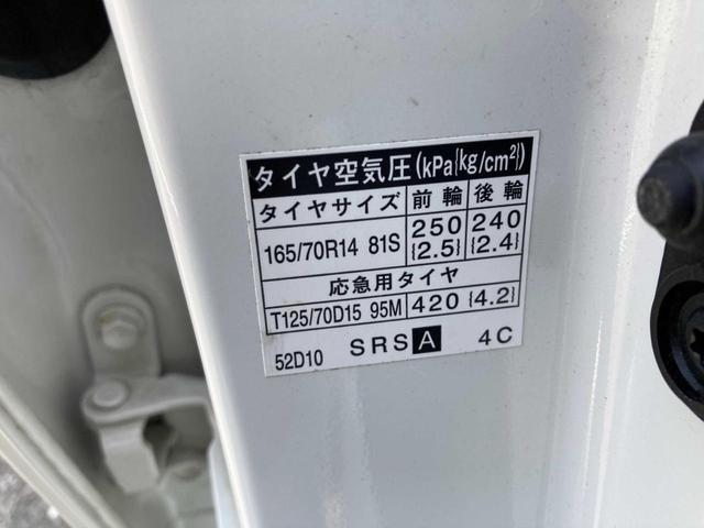 ジュエラ 社外CDデッキ/キーレスキー/買い物アシストシート(22枚目)