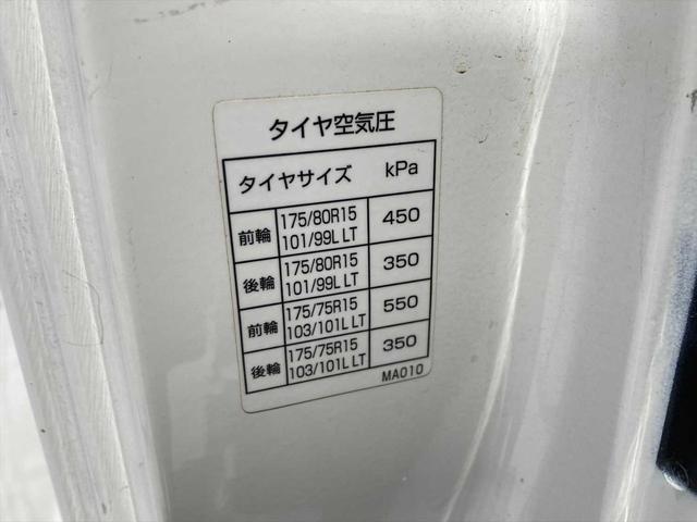 アトラストラック 平ボディ　積載量１５００ｋｇ／ＡＴ車／ガソリン／社外ナビ／ＤＶＤ再生／ＥＴＣ／ＣＤ／キーレスキー／パワーウィンドウ／盗難防止装置／電動格納ミラー（28枚目）