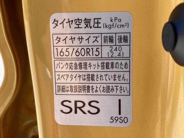 ハイブリッドＧ　セーフティサポート／２トーンカラー仕／社外ナビ／ＤＶＤ再生／衝突防止装置／スマートキー／アイドリングストップ／ＣＤ／キーレスキー／パワーウィンドウ(45枚目)