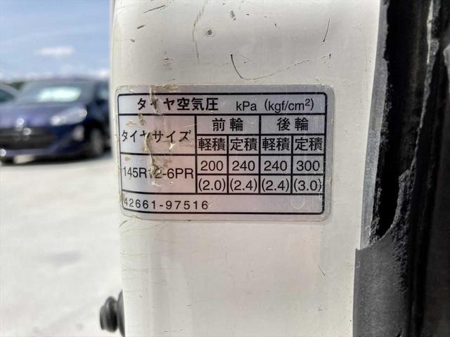 ハイゼットトラック エアコン・パワステ　スペシャル　３方開／２ＷＤ／５ＭＴ／ＥＴＣ／エアコン／ドライブレコーダー（43枚目）