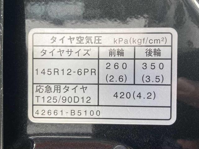 ハイゼットカーゴ ＤＸ　３５０（２５０）ｋｇ／ＡＴ／ガソリン／２（４）人乗り／パワーウィンドウ／集中ロック／エアコン／キーレスキー／エアバッグ（33枚目）