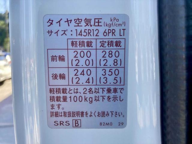 キャリイトラック ＫＣエアコン・パワステ　平ボディ／３５０ｋｇ／５ＭＴ／ガソリン／２人乗り／４ＷＤ／エアコン／エアバッグ（26枚目）