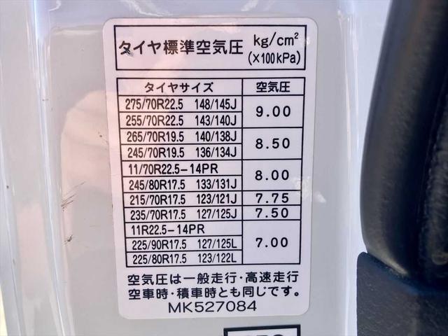 ファイター クレーン付・古河ユニック URG374・作業半径 9.81m 地上揚程 11.7m・ラジコン付・ETC・ドライブレコーダー・アイドリングストップ・パワーウィンドウ(31枚目)