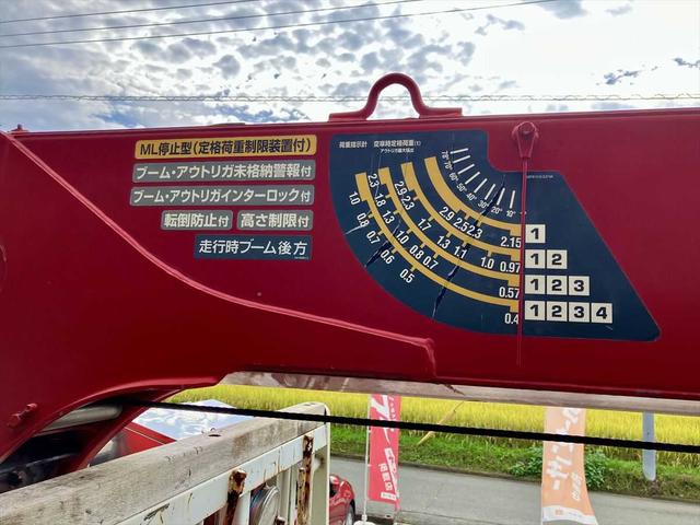 ファイター クレーン付・古河ユニック URG374・作業半径 9.81m 地上揚程 11.7m・ラジコン付・ETC・ドライブレコーダー・アイドリングストップ・パワーウィンドウ(57枚目)