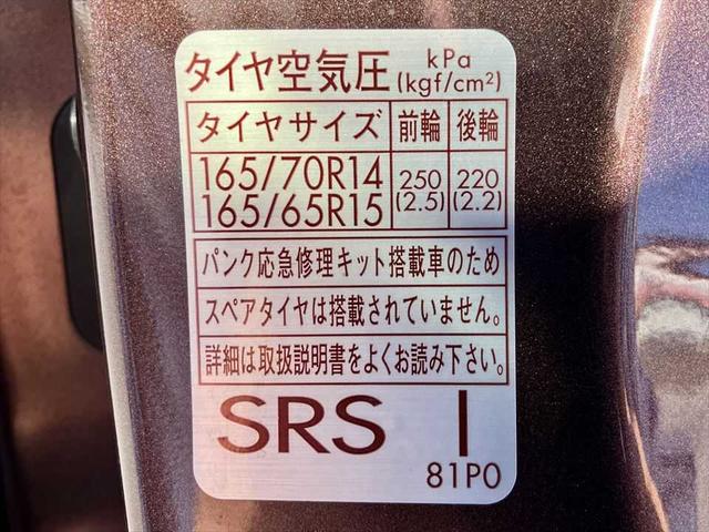 ソリオ ハイブリッドＭＸ　デュアルカメラブレーキサポート・メモリーナビゲーションセット・純正フルセグナビ・バックカメラ・ＤＶＤ再生・衝突防止装置・ドライブレコーダー・スマートキー・アイドリングストップ・純正アルミ（40枚目）