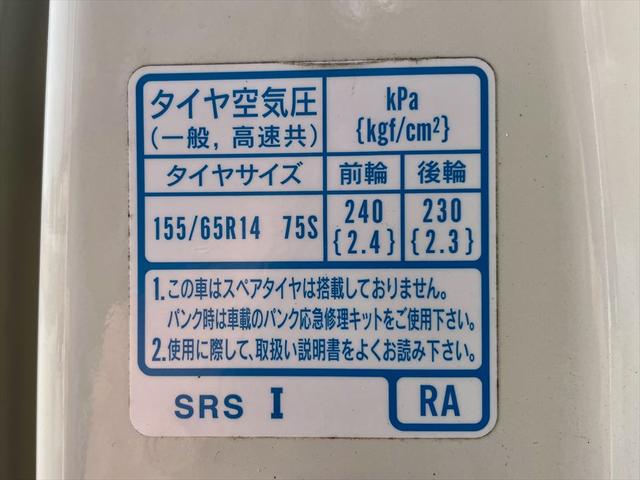 Ｎ－ＢＯＸ Ｇ・ＥＸホンダセンシング　ホンダセンシング／純正フルセグナビ／バックカメラ／ＤＶＤ再生／Ｂｌｕｅｔｏｏｔｈ接続／ＥＴＣ／クリアランスソナー／スマートキー／オートライト／電動格納ドアミラー／盗難防止／衝突防止装置（45枚目）