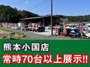 熊本県阿蘇郡南小国町に常時７０台以上展示しております。福岡の展示場でお車をご覧いただく事も可能ですので、お気軽にお問い合わせください。