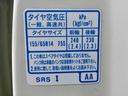 Ｇ　社外フルセグナビ・バックカメラ・ＤＶＤ再生・スマートキー・アイドリングストップ・ＣＤ・キーレスキー・パワーウィンドウ（36枚目）