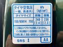 Ｇ　社外フルセグナビ・ＤＶＤ再生・スマートキー・アイドリングストップ・ＣＤ・キーレスキー・パワーウィンドウ（34枚目）