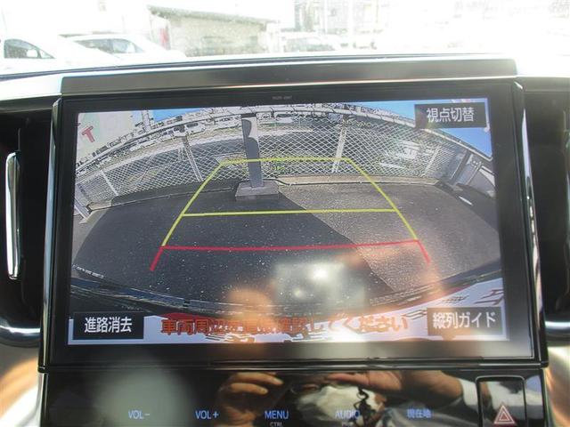2.5Z Gエディション フルセグ メモリーナビ バックカメラ 衝突被害軽減システム ETC 両側電動スライド LEDヘッドランプ 乗車定員7人 3列シート ワンオーナー(9枚目)