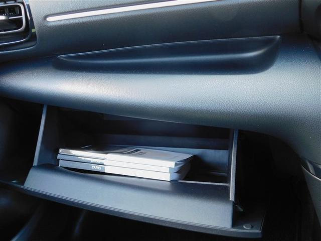 ヤリス Z Bカメラ カーテンエアバッグ 盗難防止システム クルーズコントロール ドライブレコーダー LEDライト エアコン 運転席エアバッグ パワーステアリング 記録簿有 パワーウィンドウ ETC ABS(29枚目)