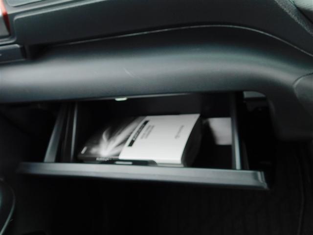 ライズ Ｚ　レーダーブレーキサポート　定期点検記録簿　バックモニタ－　スマキ－　ワンオーナー車　横滑防止　ＥＴＣ車載器　カーテンエアバック　ＬＥＤヘッドライト　キ－フリ－　フルセグＴＶ　オートクルーズ　ＡＷ　ＴＶ（26枚目）