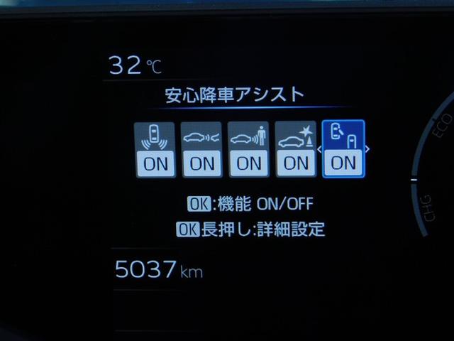 プリウス Ｚ　リアカメラ　プリクラッシュ　試乗車　ＰＷシート　ＡＣ１００Ｖ電源　ＬＥＤランプ　オートクルーズ　アルミホイール　ドライブレコーダ　ＡＣ　運転席エアバッグ　横滑り防止装置　ＥＴＣ付　盗難防止システム（36枚目）