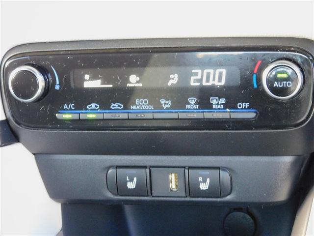 ヤリス ハイブリッドＺ　ＰＣＳ　整備記録簿　ＡＷ　Ｂカメラ　アイドリングストップ車　ドラレコ付　ＬＥＤランプ　スマキー　ＥＴＣ付き　メディアプレイヤー接続　ＶＳＣ　パワステ　１オナ車　クルコン　カーテンエアバック　キーフリー（24枚目）