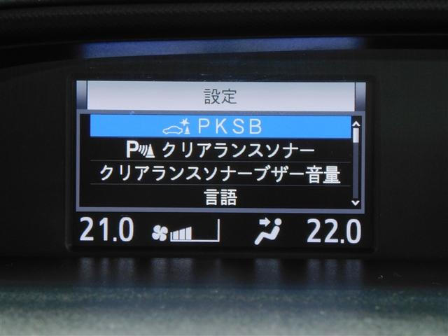 ノア Ｘ　ブレーキサポート　イモビライザー　アイドリングストッ　ＤＶＤ再生可　ＡＵＸ　デュアルエアコン　クルーズＣ　バックモニタ－　地デジＴＶ　ＬＥＤランプ　スマートキ　オートエアコン　ＥＳＣ　ナビ＆ＴＶ　３列（27枚目）