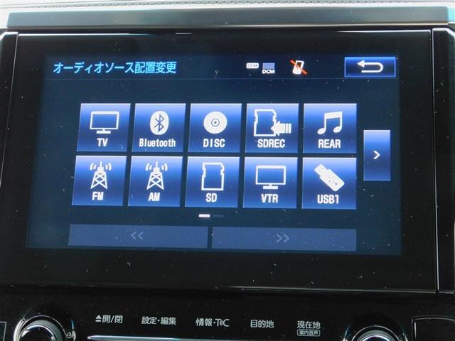 ヴェルファイア 2.5Z Gエディション 後カメラ 1オナ フルセグテレビ パワーシート スマキー クルーズコントロール ETC装備 助手席エアバック 運転席エアバッグ ドラレコ付き アルミホイール カーテンエアバック ダブルエアコン AUX(17枚目)