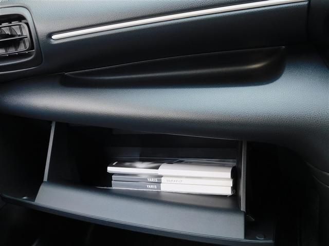 ヤリス Ｘ　被害軽減ブレーキ　Ｂカメラ　ドラレコ付　キーレスエントリー　ワンオーナー　スマートキー＆プッシュスタート　点検記録簿　ミュージックプレイヤー接続可　クルーズコントロール　ＥＴＣ車載器　ＥＳＣ　ＡＢＳ（27枚目）